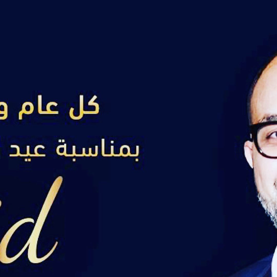 Post 5 by Dr.Khaled ⭐️ on Instagram (image)