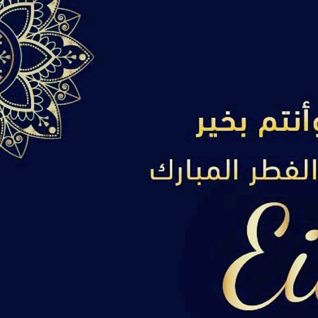 Post 4 by Dr.Khaled ⭐️ on Instagram (image)