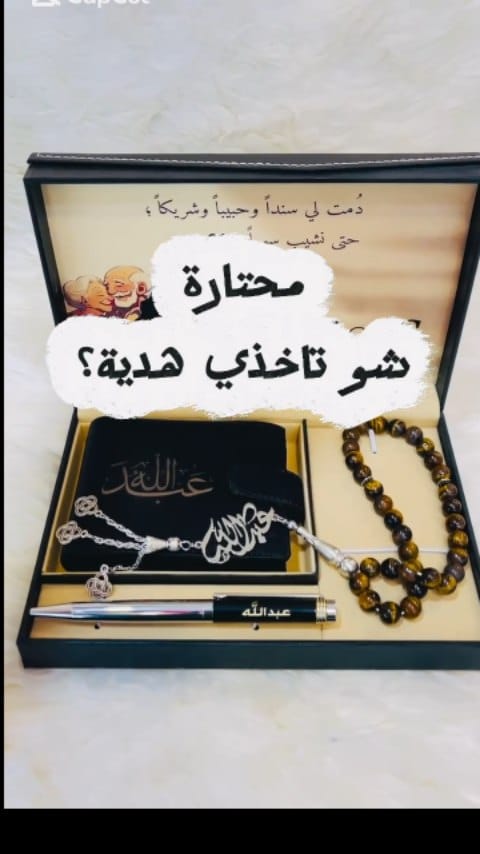 Post 5 by هدايا عيد الحب 🇦🇪 on Instagram (video)