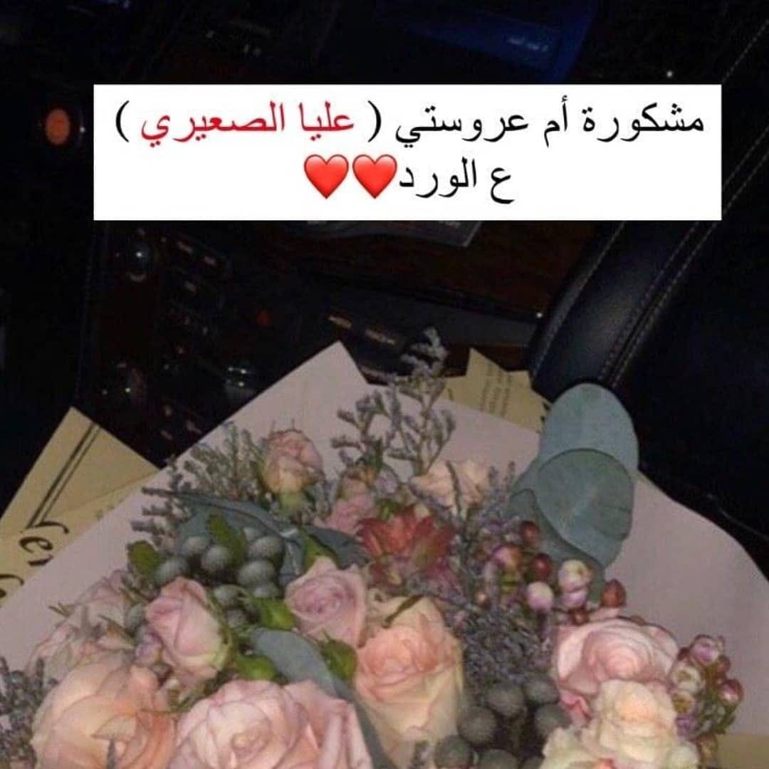 Post 7 by مرآيم ؛ ميكاب آرتست💄 on Instagram (carousel)