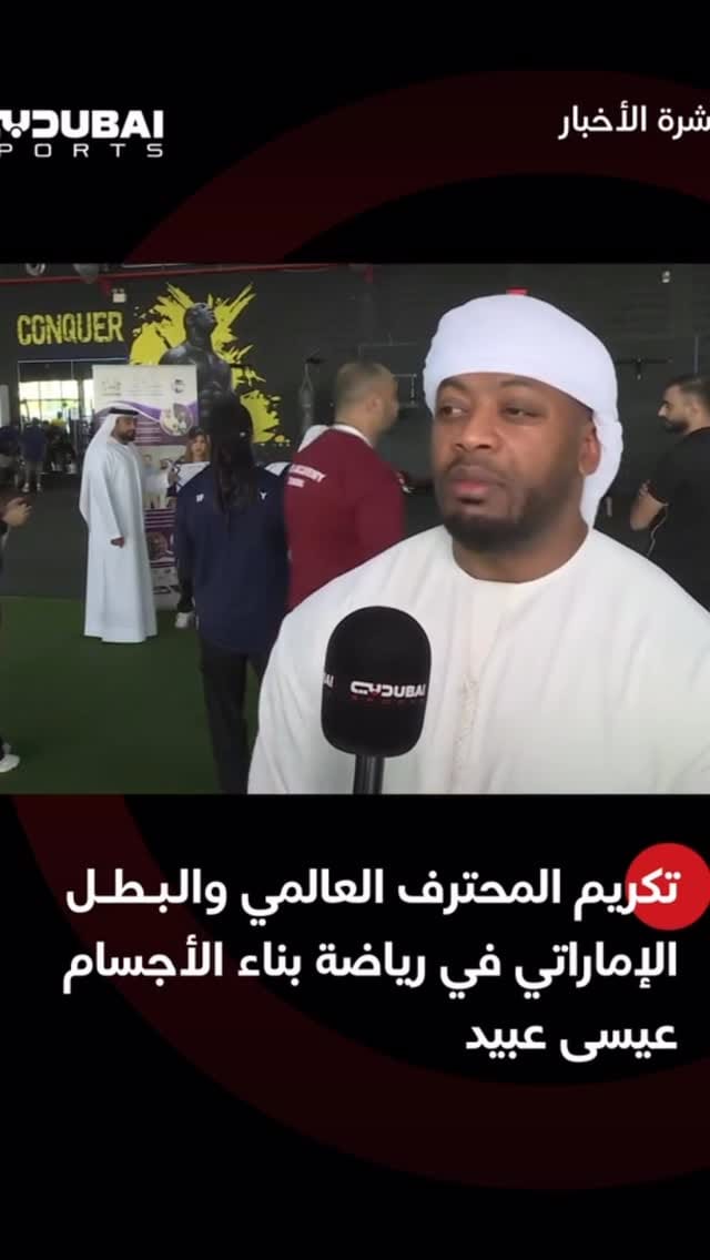 Post 2 by Essa Obaid on Instagram (video)