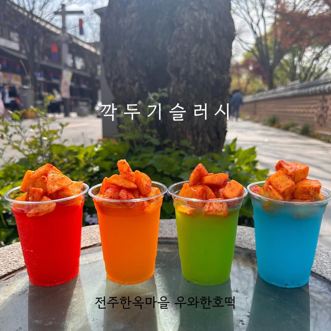 Post 2 by 전주한옥마을, 우와한호떡♥ on Instagram (image)