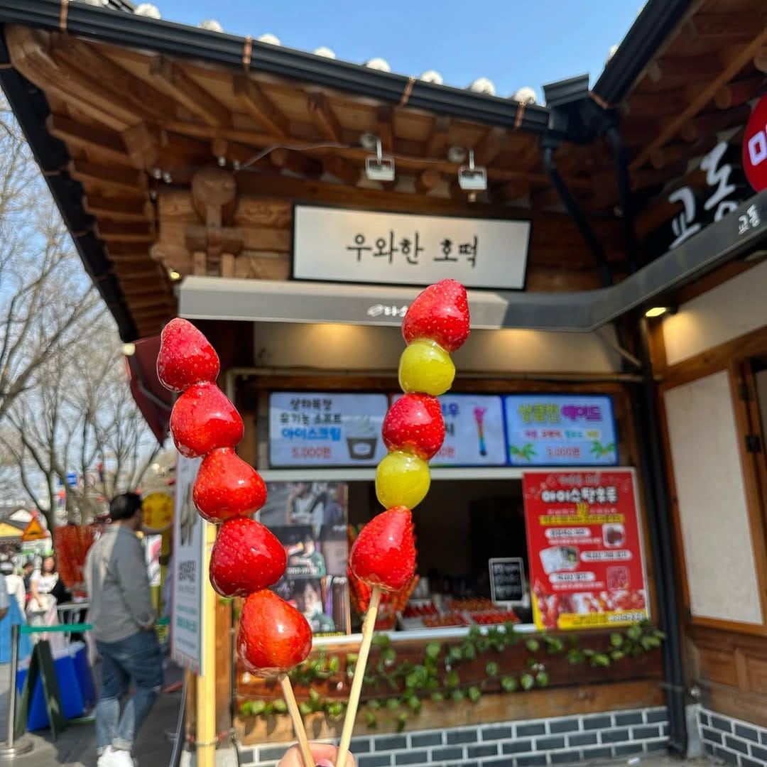 Post 6 by 전주한옥마을, 우와한호떡♥ on Instagram (carousel)