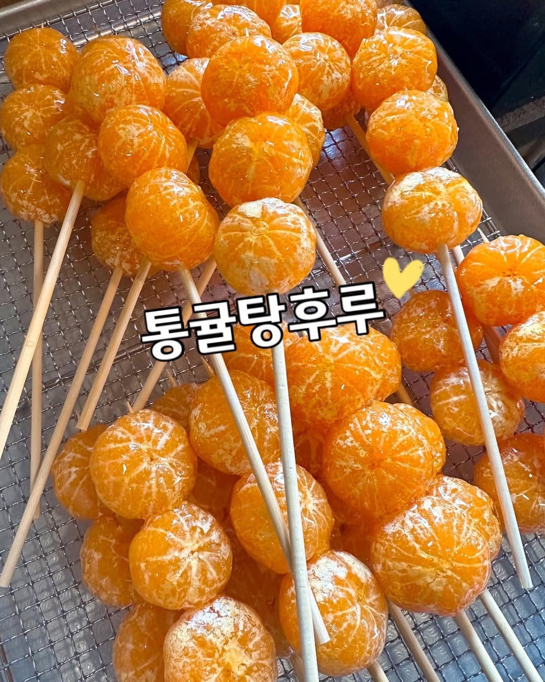 Post 3 by 전주한옥마을, 우와한호떡♥ on Instagram (image)