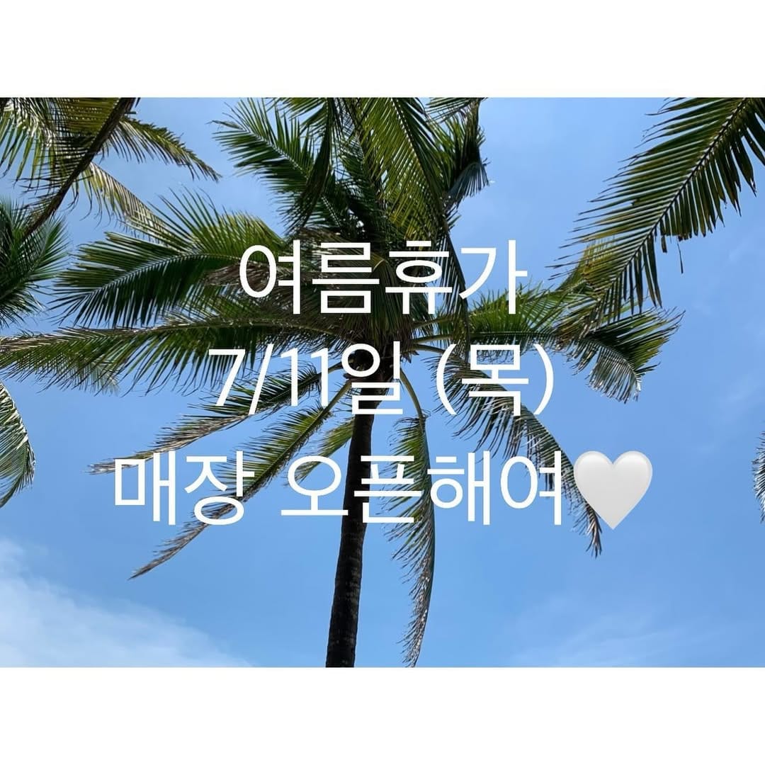 Post 10 by 제이 컬렉션 on Instagram (image)