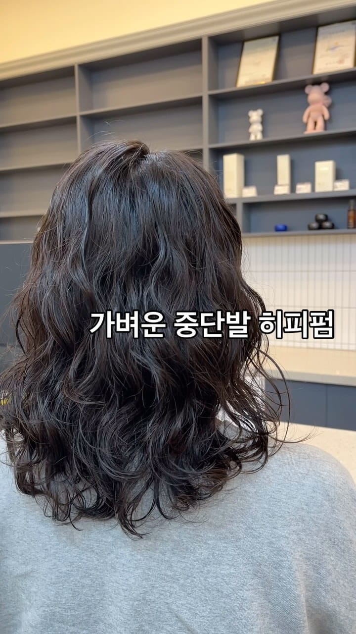 Post 8 by 광주미용실 헤어플래너 진선 on Instagram (video)