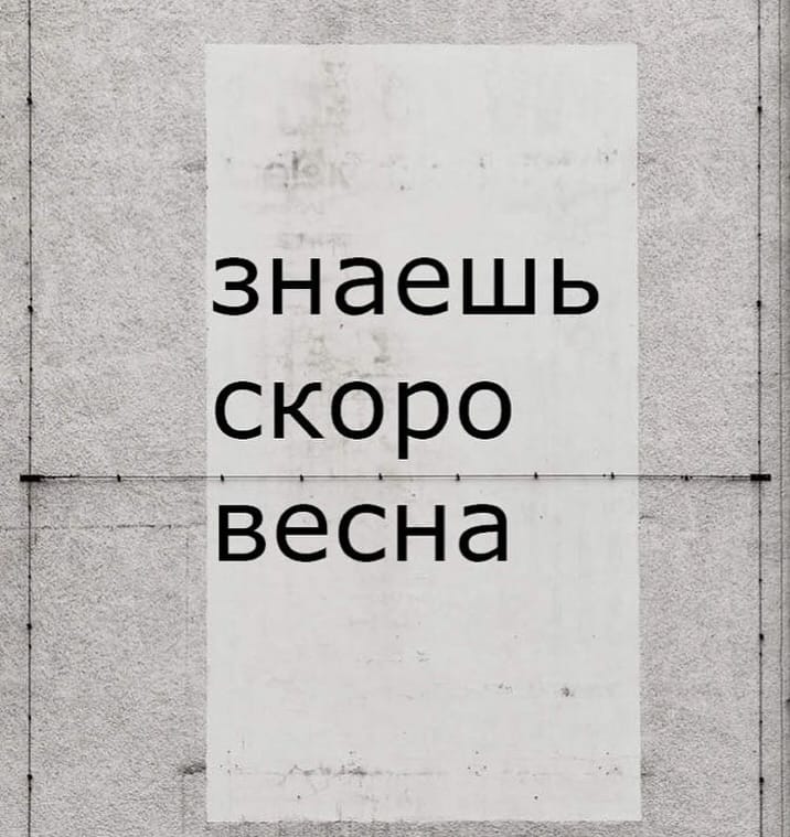 Post 6 by LPG Массаж Новосибирск on Instagram (image)