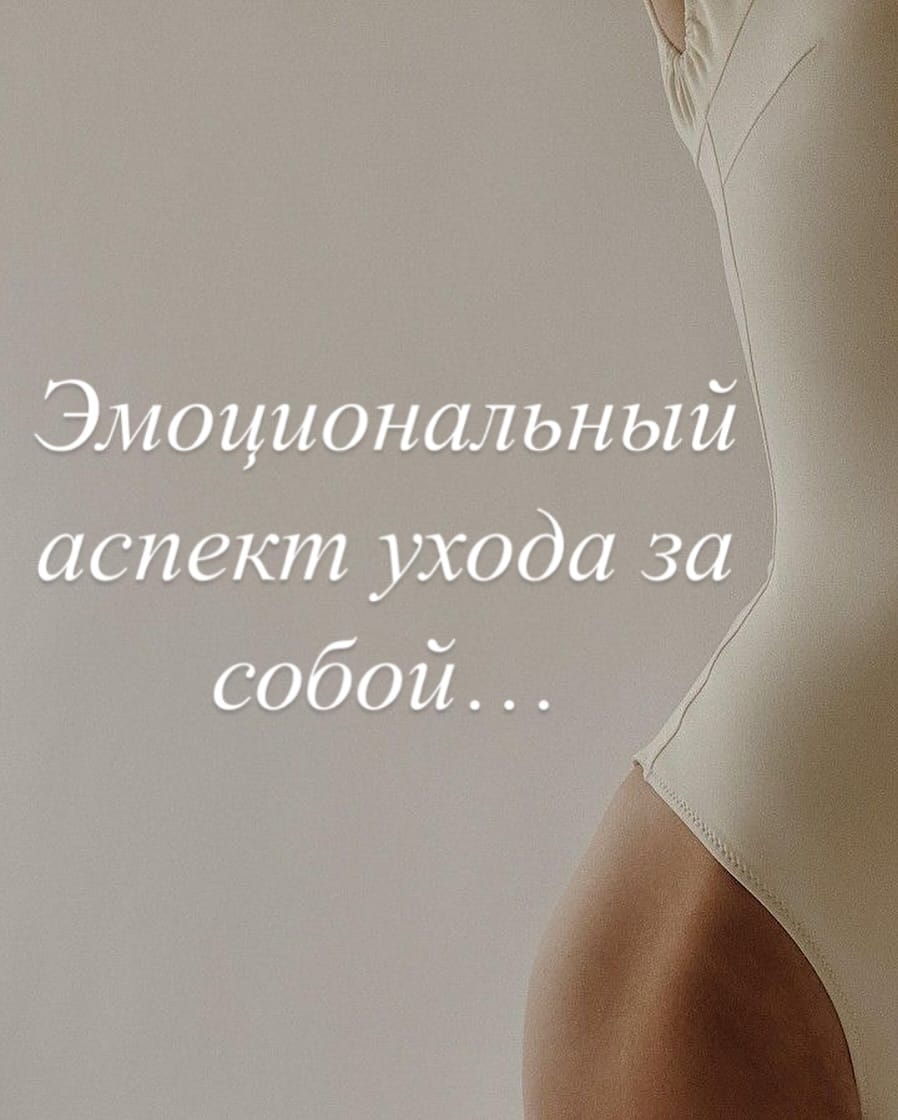 Post 7 by LPG Массаж Новосибирск on Instagram (image)