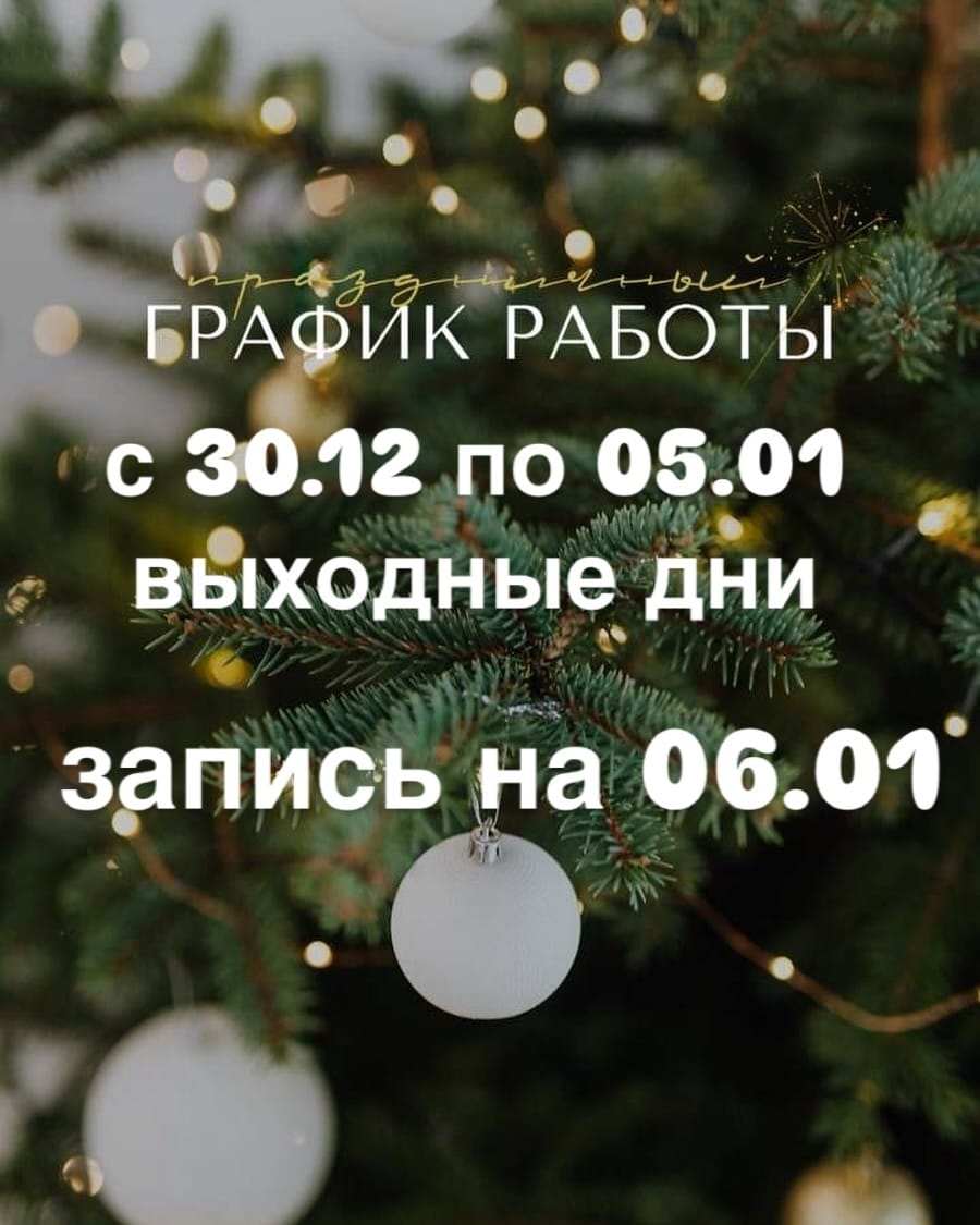 Post 9 by LPG Массаж Новосибирск on Instagram (image)