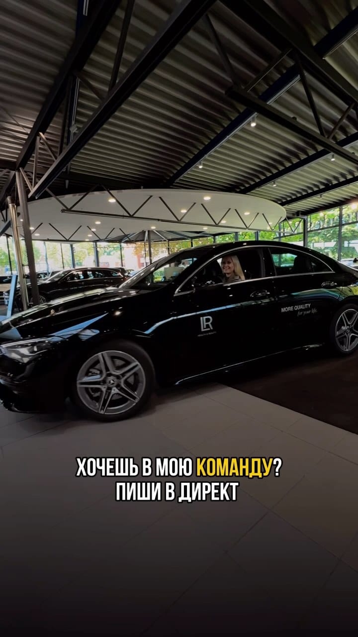 Post 8 by Dina Tsekhova on Instagram (video)
