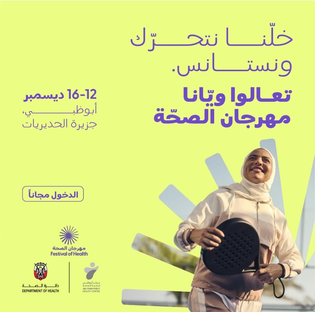 Post 1 by مدربة شخصيه ابوظبي -رقص شرقي on Instagram (image)