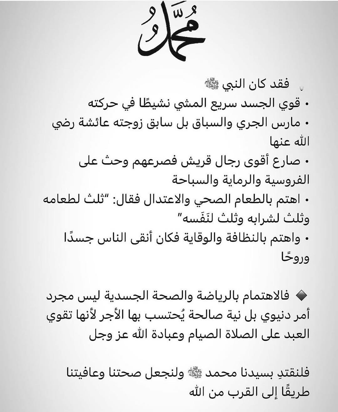 Post 7 by مدربة شخصيه ابوظبي -رقص شرقي on Instagram (image)