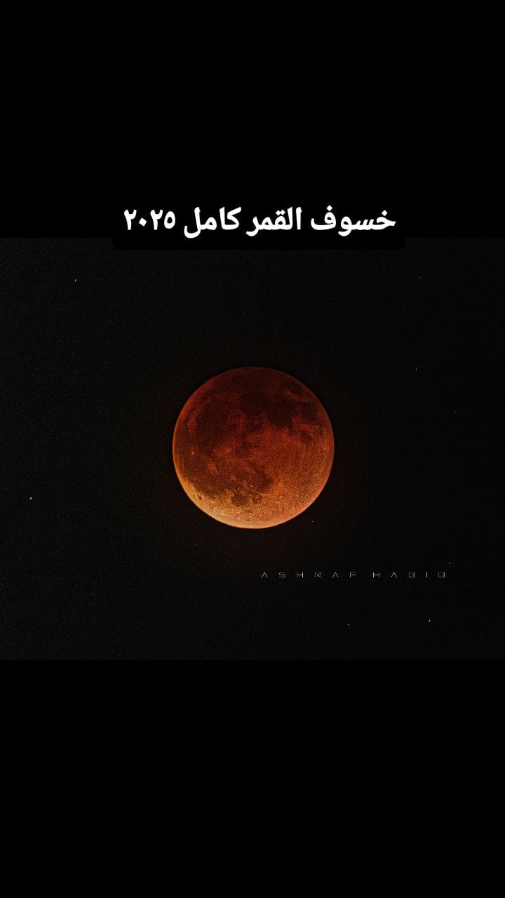 Post 9 by ASHRAF AHMED HABIB  |   اشرف احمد حبيب on Instagram (video)