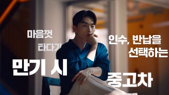 Post 8 by 최용현 on Instagram (video)