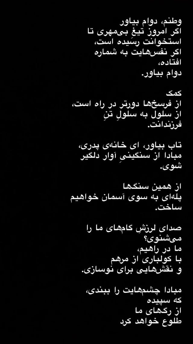 Post 1 by Samaneh Nail Salon on Instagram (video)