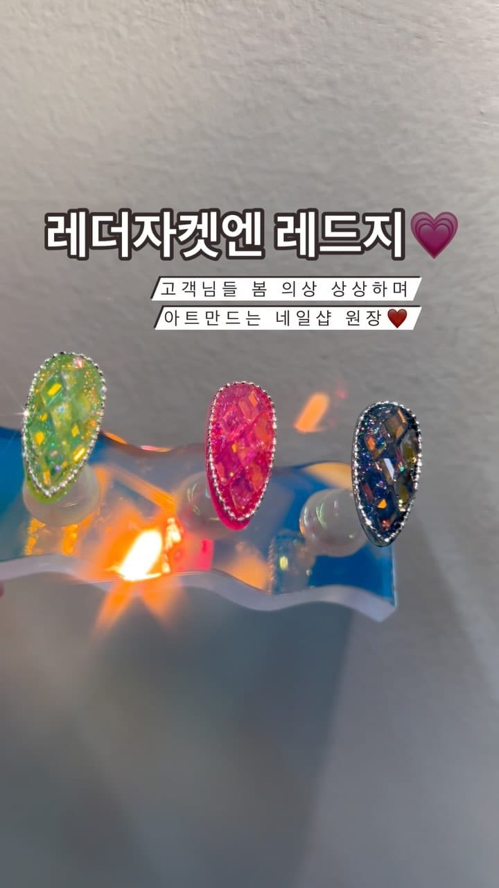 Post 10 by 우아해진네일 아카데미 대표원장 이해진 on Instagram (video)