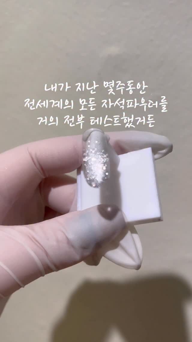 Post 3 by 우아해진네일 아카데미 대표원장 이해진 on Instagram (video)
