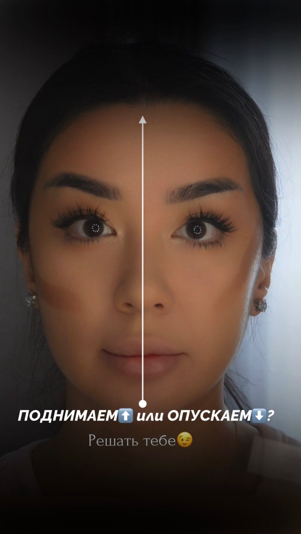 Post 5 by Адиля | ВИЗАЖИСТ | АЛМАТЫ on Instagram (video)