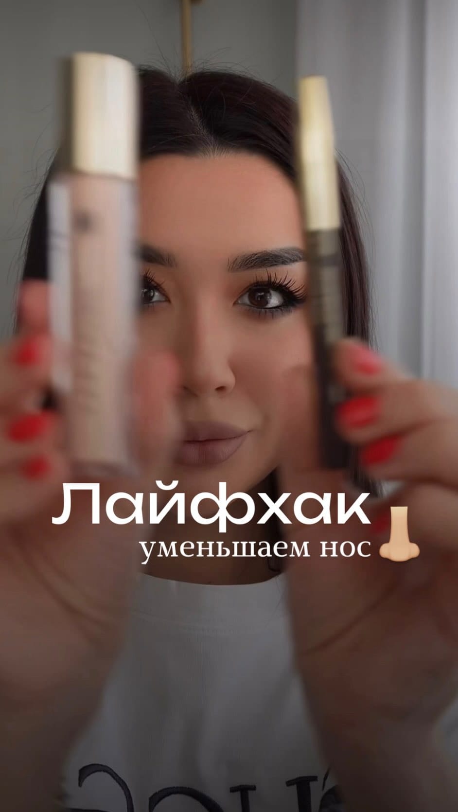 Post 3 by Адиля | ВИЗАЖИСТ | АЛМАТЫ on Instagram (video)