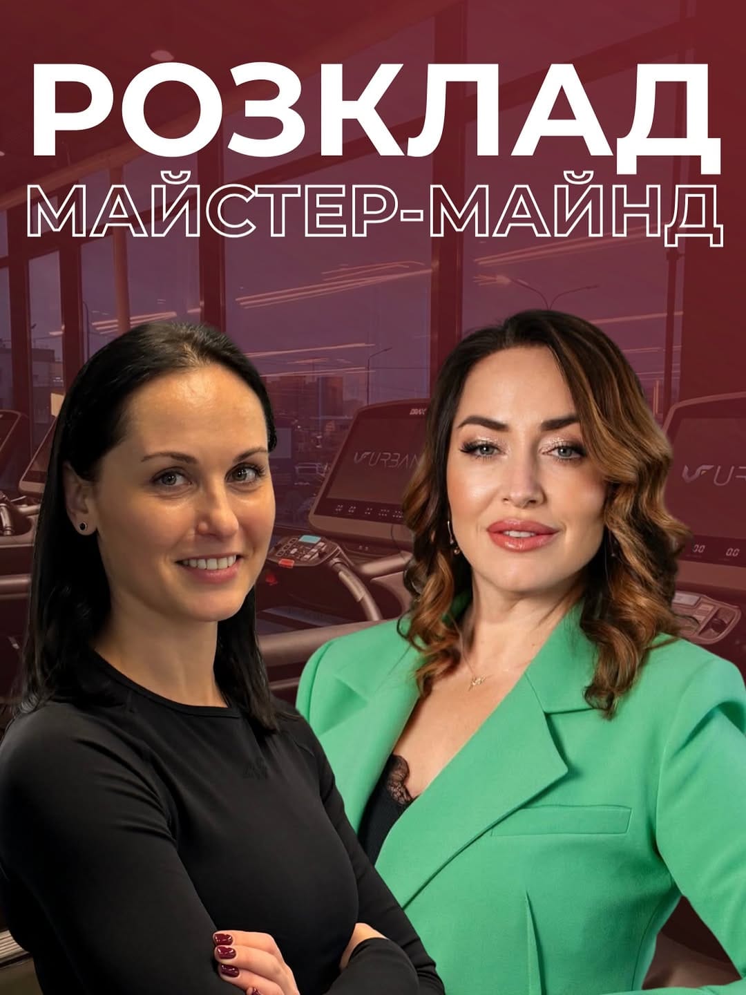 Post 8 by Олена Шелест | ОНЛАЙН НАСТАВНИК | PRO-ТРЕНЕР 🇺🇦 on Instagram (image)