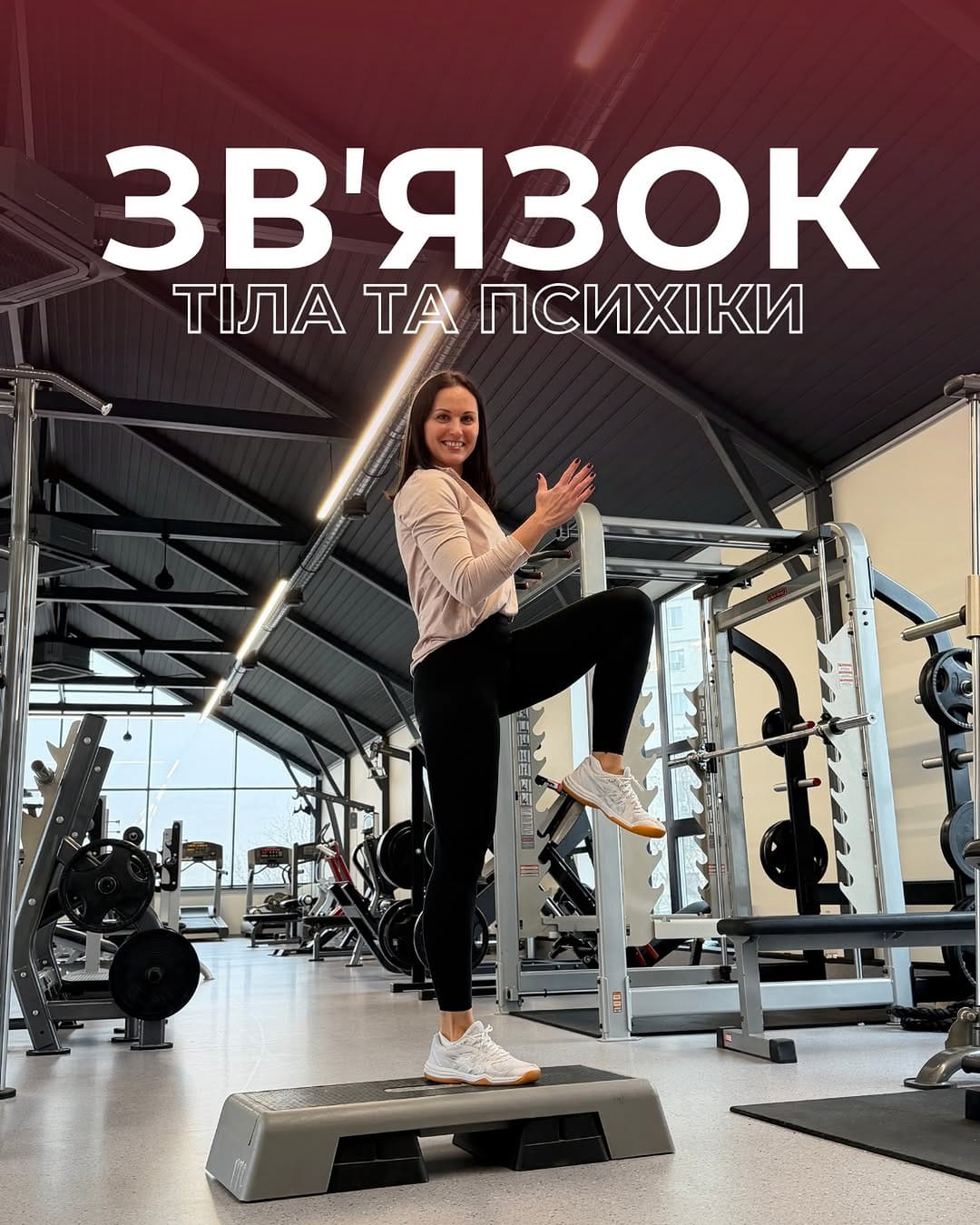 Post 1 by Олена Шелест | ОНЛАЙН НАСТАВНИК | PRO-ТРЕНЕР 🇺🇦 on Instagram (image)