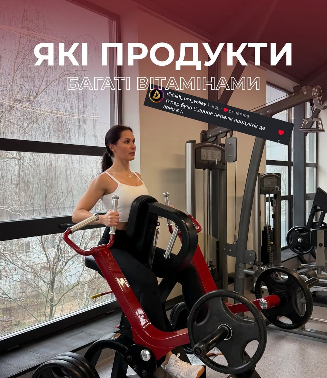 Post 2 by Олена Шелест | ОНЛАЙН НАСТАВНИК | PRO-ТРЕНЕР 🇺🇦 on Instagram (image)