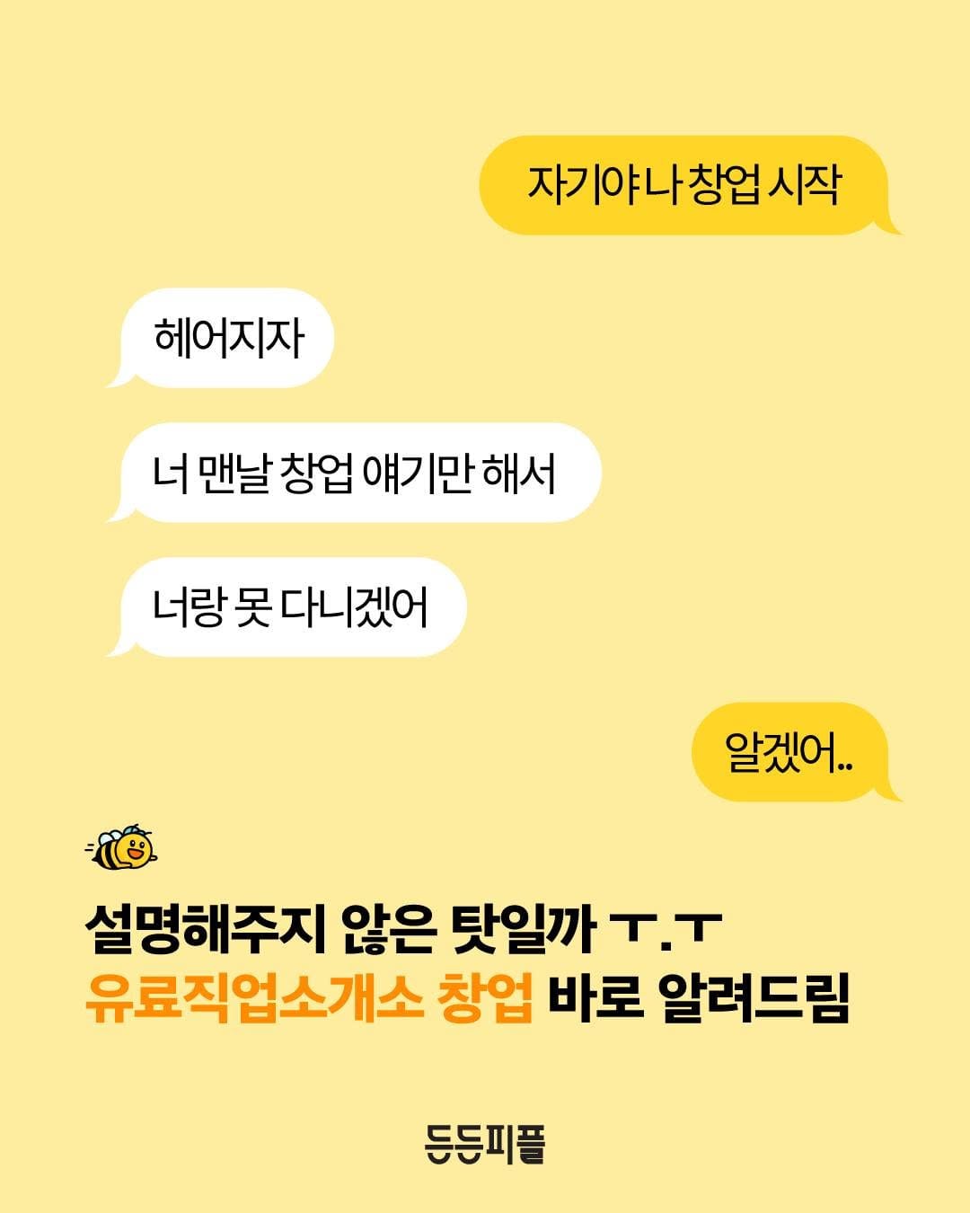 Post 8 by 든든피플🐝 식당•가사도우미•병원동행 on Instagram (carousel)