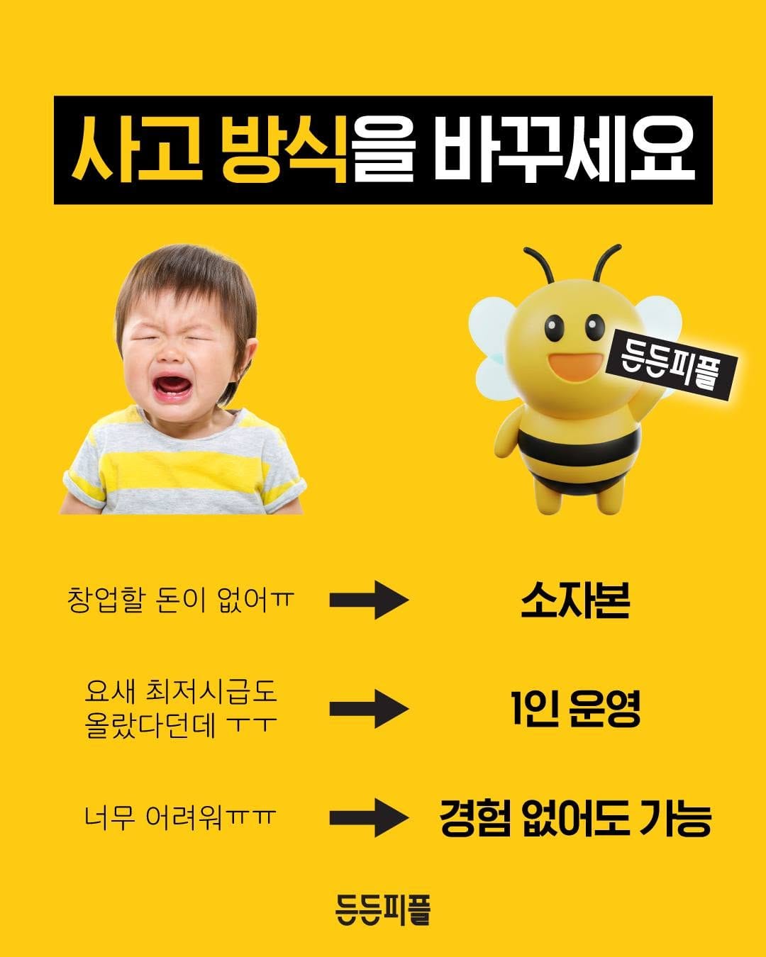 Post 10 by 든든피플🐝 식당•가사도우미•병원동행 on Instagram (image)