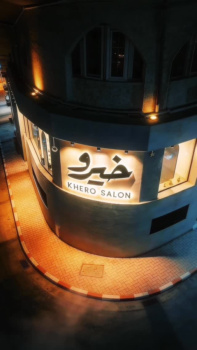 Post 3 by khero saloon on Instagram (video)