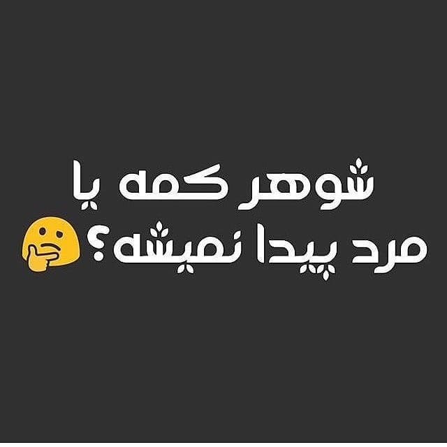 Post 10 by saman on Instagram (image)