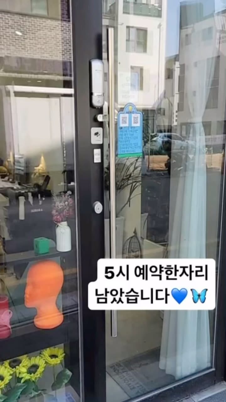 Post 9 by 평택미용실 평택고덕미용실 1인미용실 메모헤어 고덕동 고덕신도시 서정동 동삭동 이충동 용이동 세교동💈 on Instagram (video)