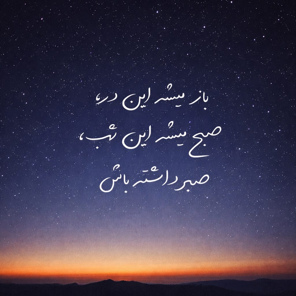 Post 1 by Hamed.B on Instagram (image)