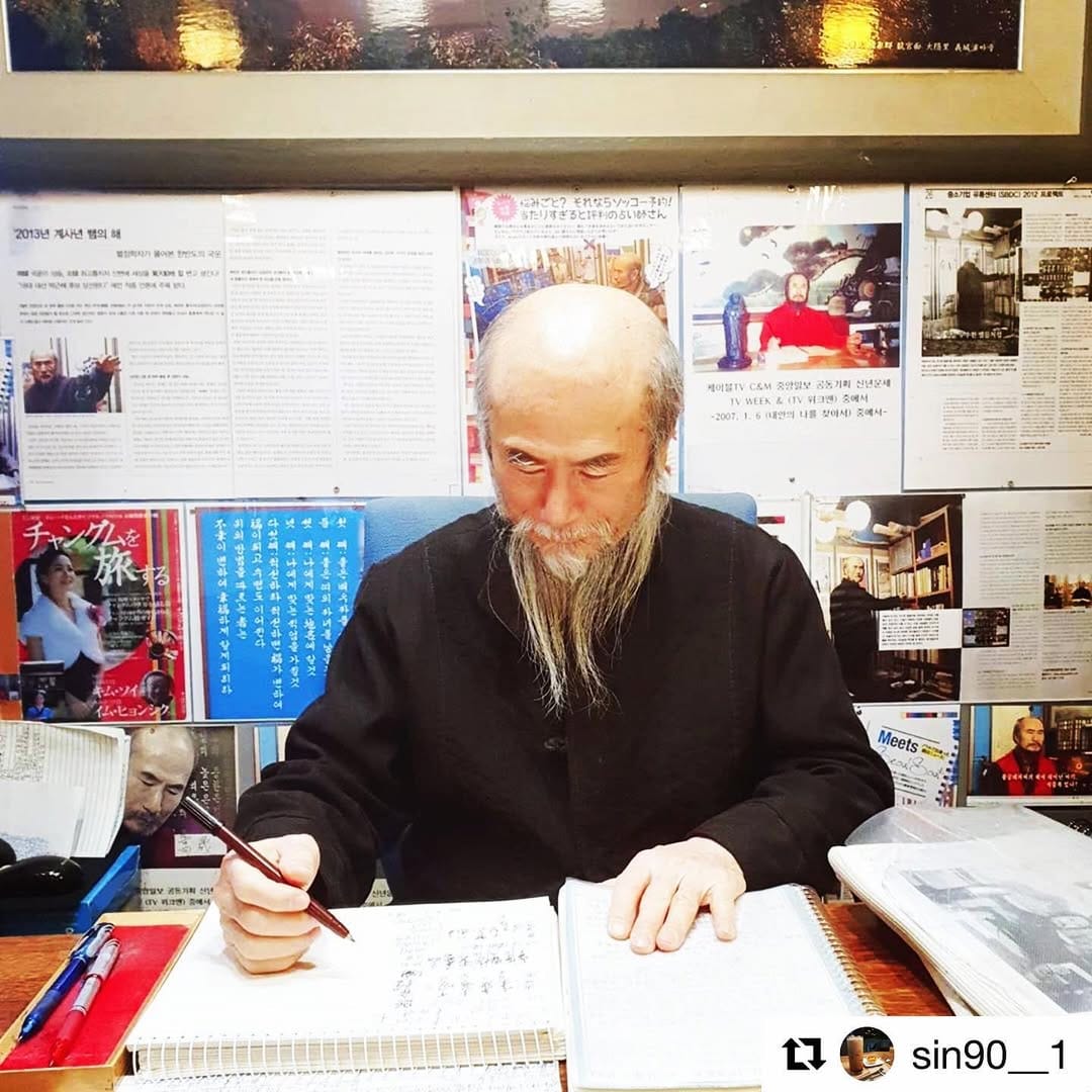Post 3 by 고성중국별점철학관 (사주,궁합,작명,아기이름) on Instagram (image)