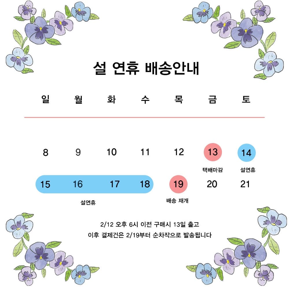 Post 1 by 레드크리스탈_에코백 파우치 on Instagram (image)