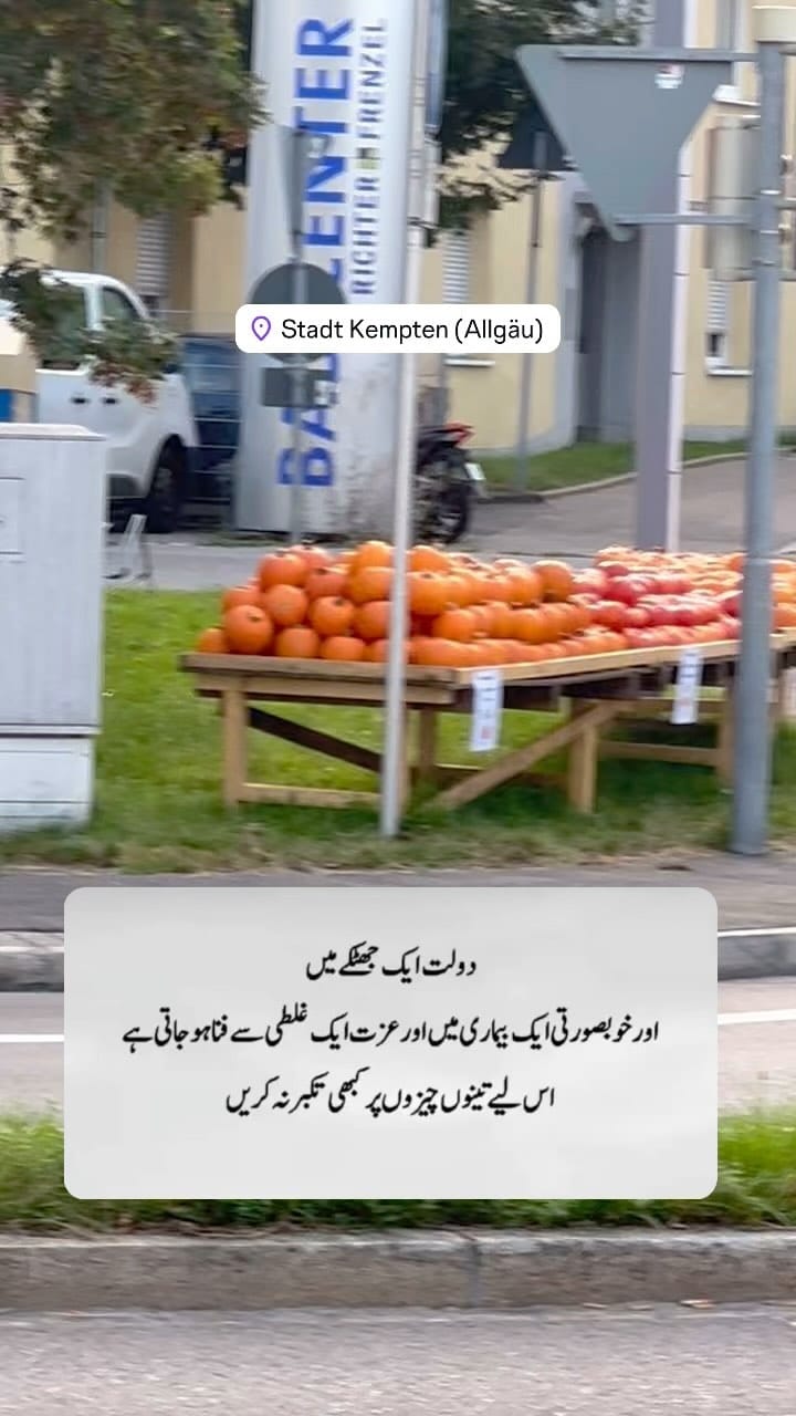Post 5 by Rana Shehzad on Instagram (video)