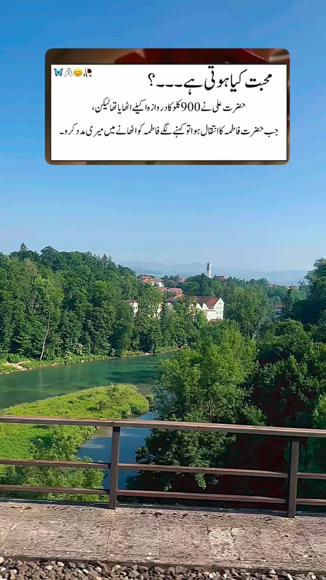 Post 3 by Rana Shehzad on Instagram (video)