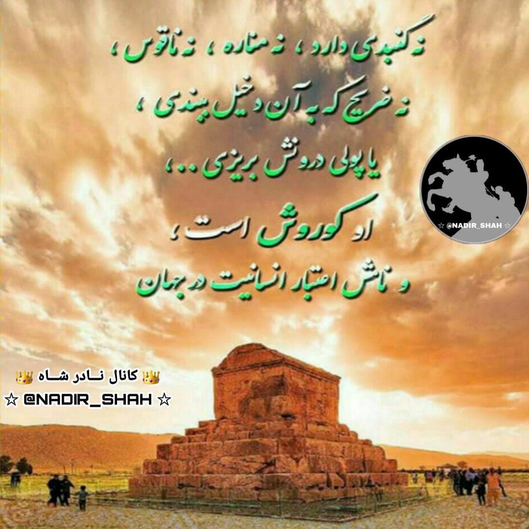 Post 10 by A.H.AKBARi🦅 on Instagram (image)