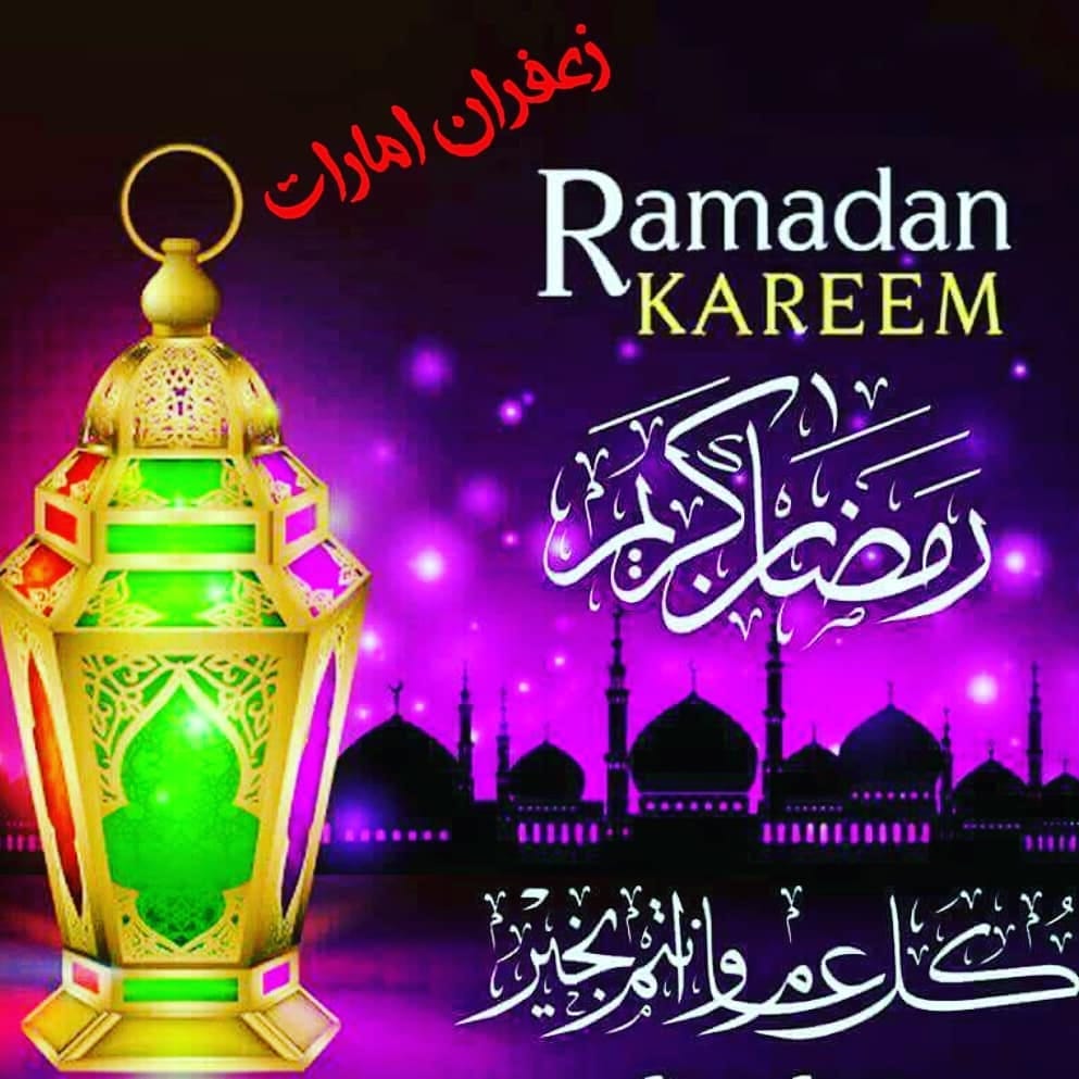 Post 1 by saffron UAE +97155 46 2323 5 on Instagram (image)