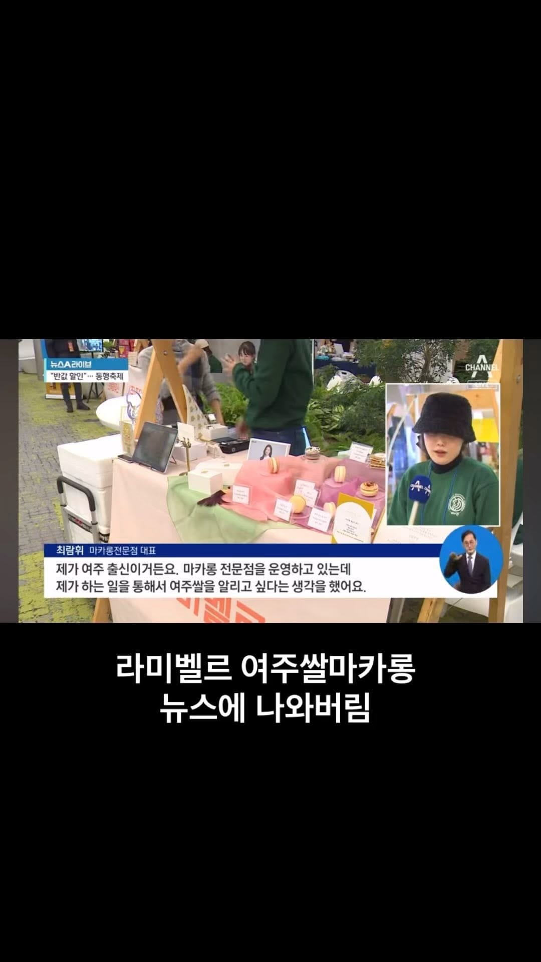 Post 10 by 라미벨르 ramibelle on Instagram (video)