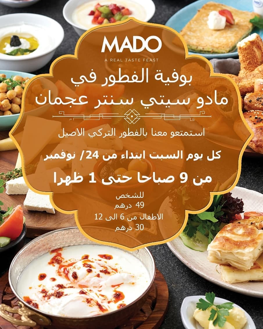 Post 8 by MADO UAE AJMAN City Center on Instagram (image)