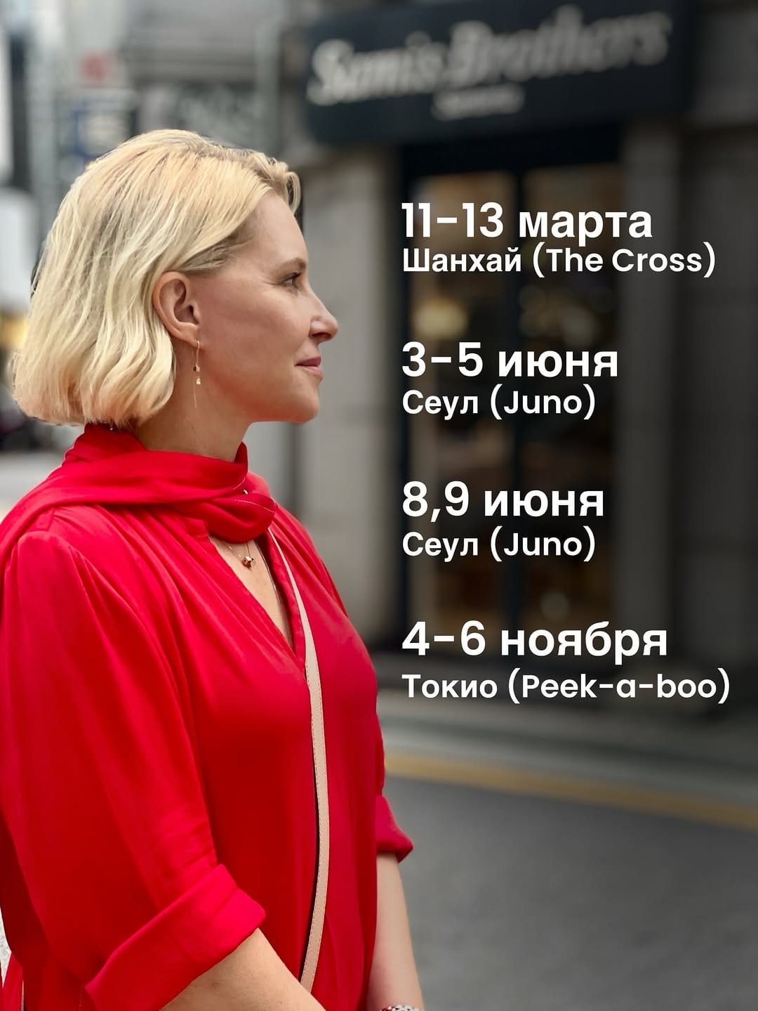 Post 3 by ОБУЧЕНИЕ ПАРИКМАХЕРОВ В АЗИИ | ЗАВИВКА on Instagram (carousel)
