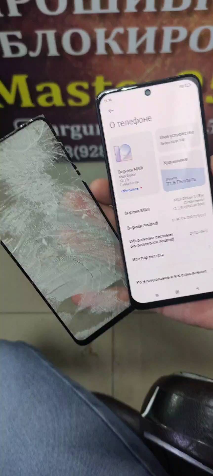 Post 3 by РЕМОНТ ТЕЛЕФОНОВ АРГУН N-1 👍🏼 on Instagram (video)