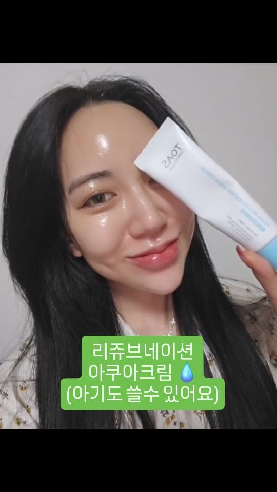 Post 2 by 남소망 프로마드셀라 on Instagram (video)