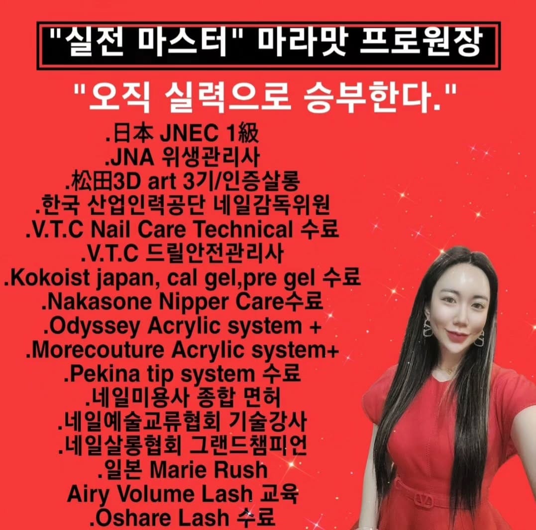 Post 10 by 남소망 프로마드셀라 on Instagram (image)