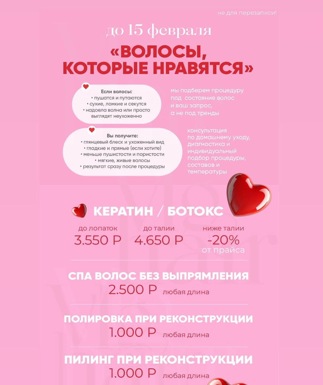 Post 6 by КЕРАТИН ВОЛГОГРАД ОБУЧЕНИЕ ПОЛИРОВКА ХОЛОДНОЕ ОКРАШИВАНИЕ on Instagram (carousel)