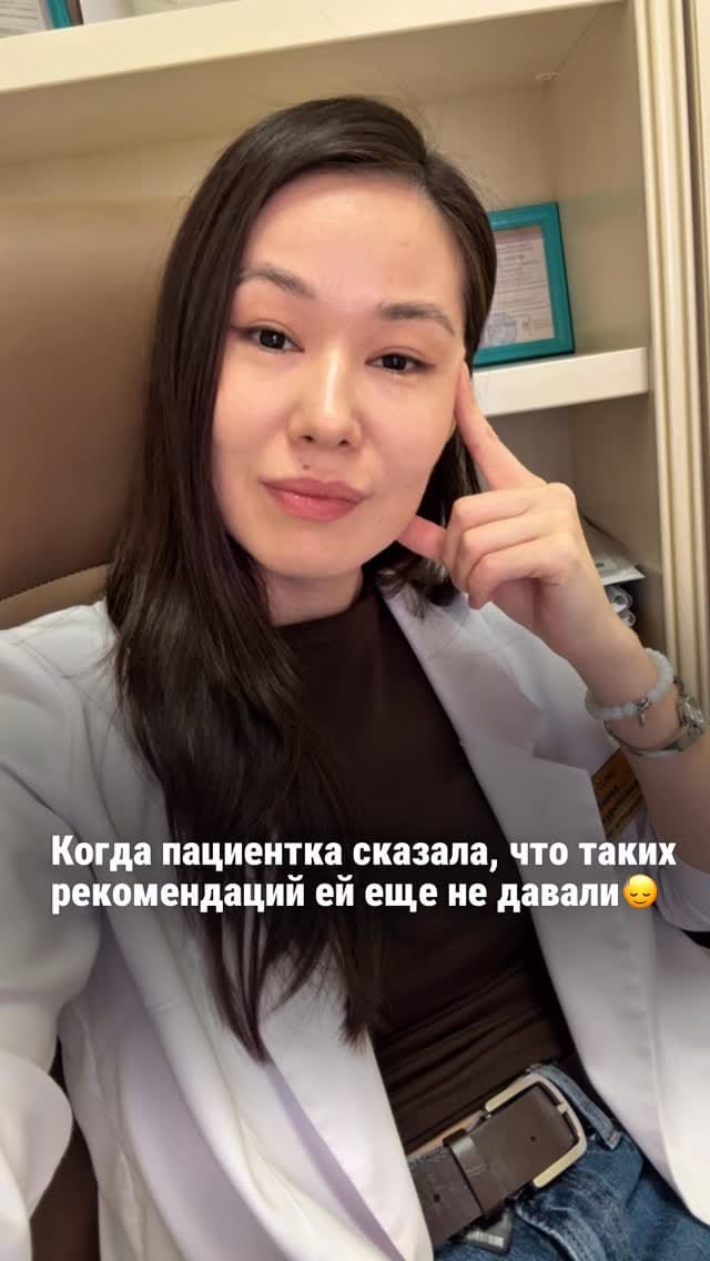 Post 4 by ТЕРАПЕВТ - ДИЕТОЛОГ, НУТРИЦИОЛОГ on Instagram (video)
