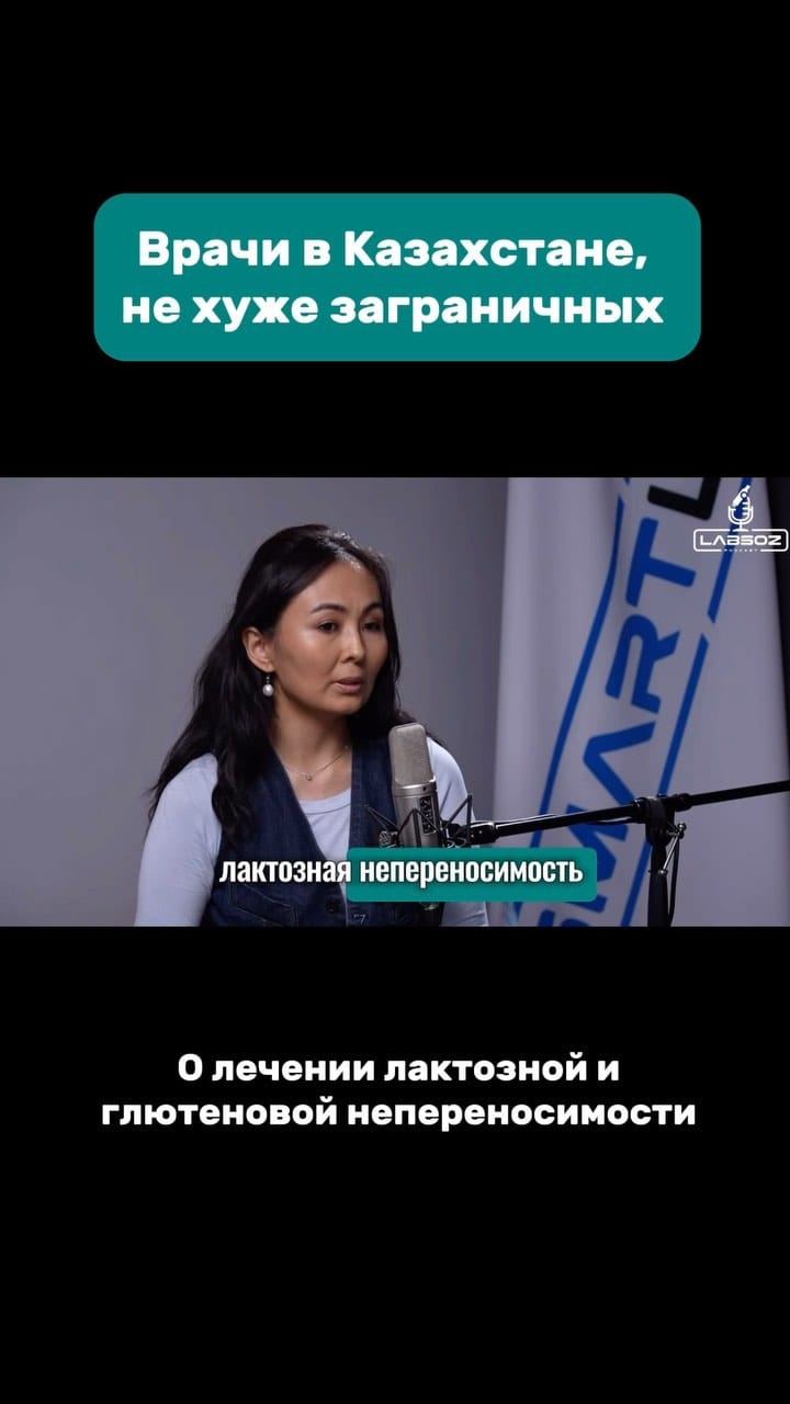 Post 9 by ТЕРАПЕВТ - ДИЕТОЛОГ, НУТРИЦИОЛОГ on Instagram (video)