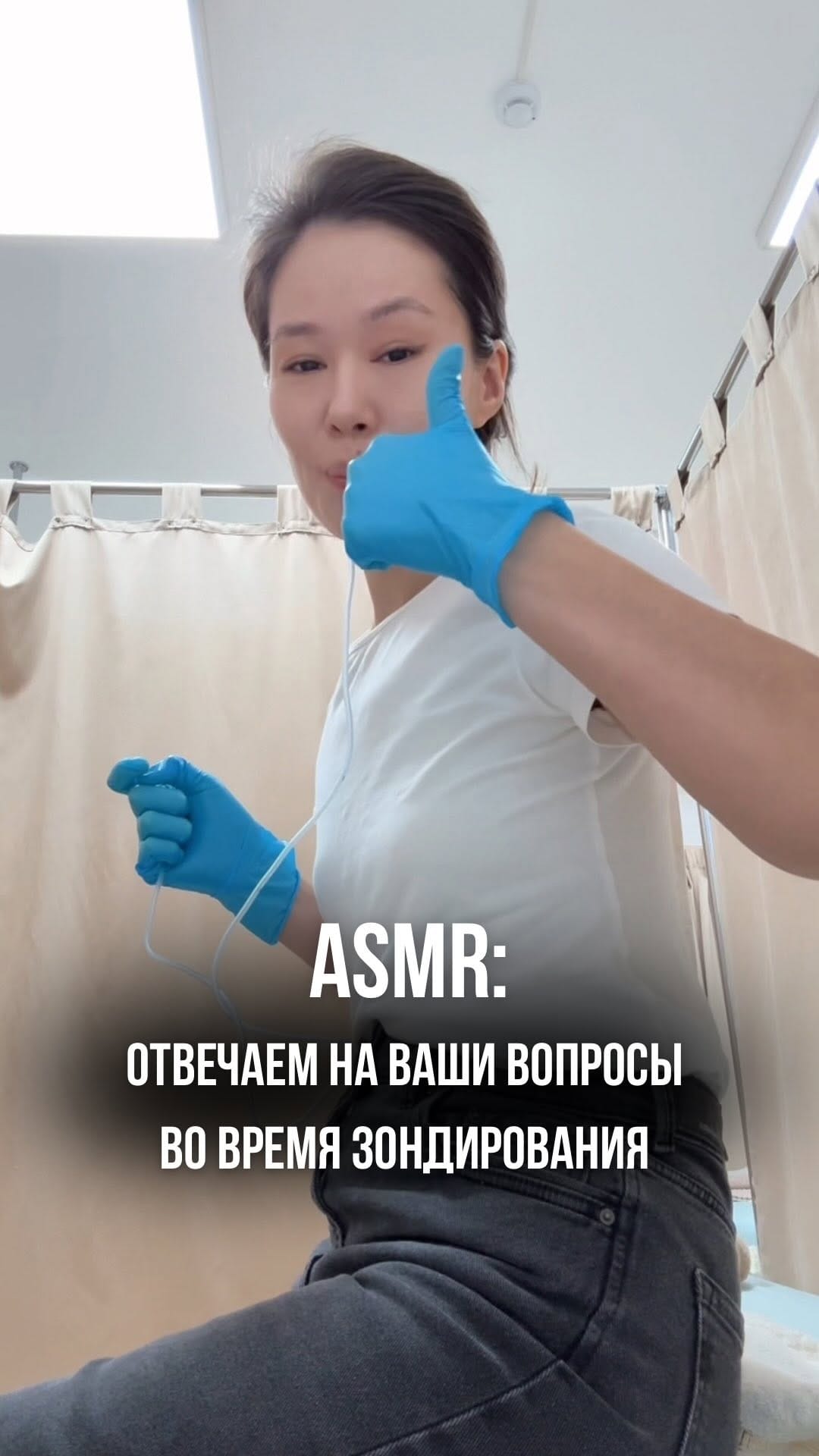 Post 5 by ТЕРАПЕВТ - ДИЕТОЛОГ, НУТРИЦИОЛОГ on Instagram (video)