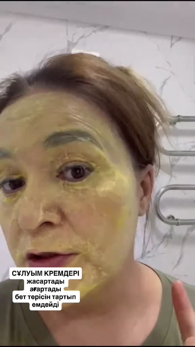 Post 5 by Ғайни Серікбайқызы ЛОГОПЕД / ДЕФЕКТОЛОГ Алматы on Instagram (video)
