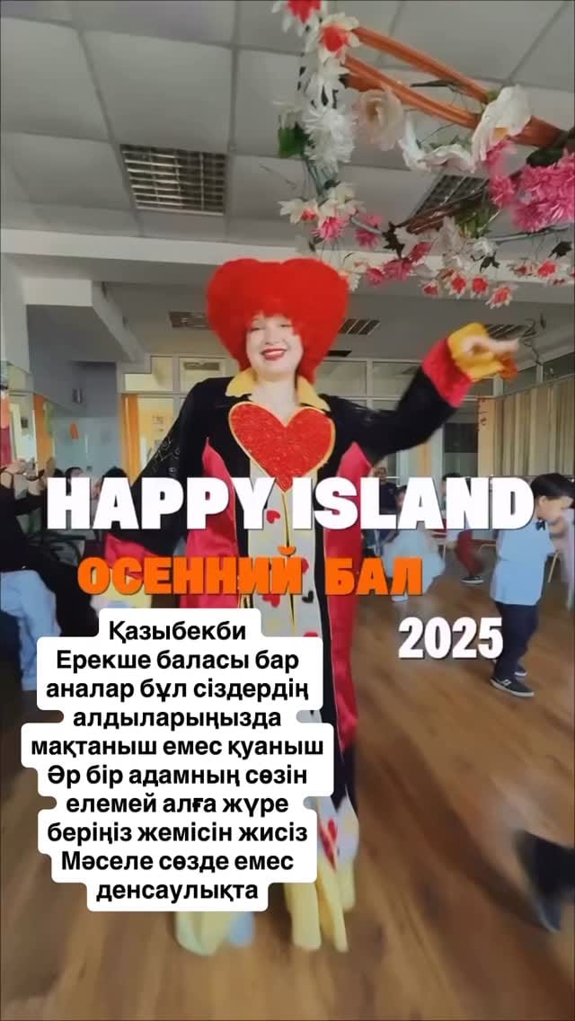 Post 3 by Ғайни Серікбайқызы ЛОГОПЕД / ДЕФЕКТОЛОГ Алматы on Instagram (video)